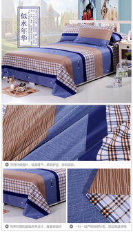 锦华家纺 纯棉三件套 床上用品纯棉系列 纯棉布料 加厚床单枕套