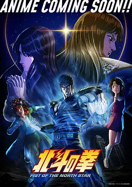 悟空觉醒 动漫 奇幻 2026